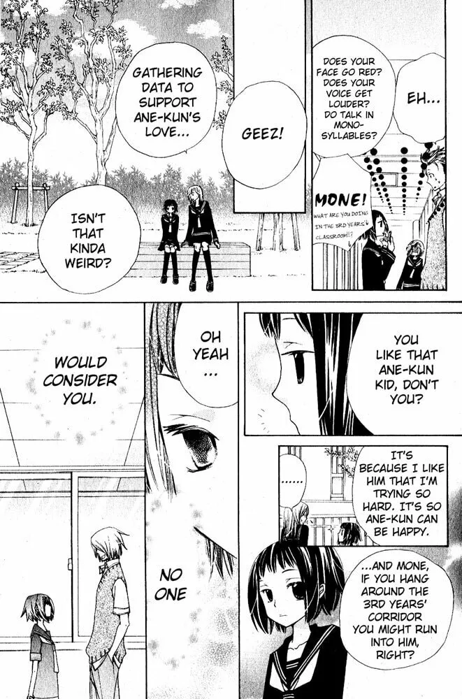 Read Ane☆Mone Flower Shop chapter 1 image 16 on Lezhin