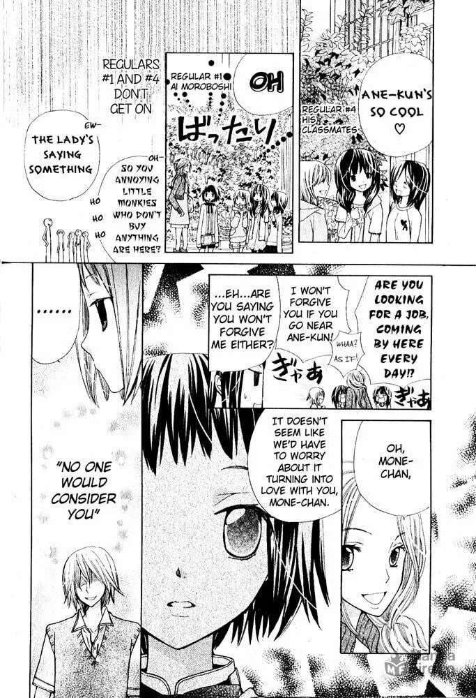 Read Ane☆Mone Flower Shop chapter 1 image 19 on Lezhin