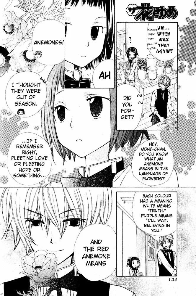 Read Ane☆Mone Flower Shop chapter 1 image 21 on Lezhin