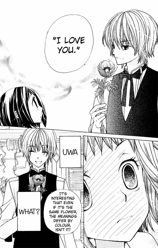 Read Ane☆Mone Flower Shop chapter 1 image 22 on Lezhin