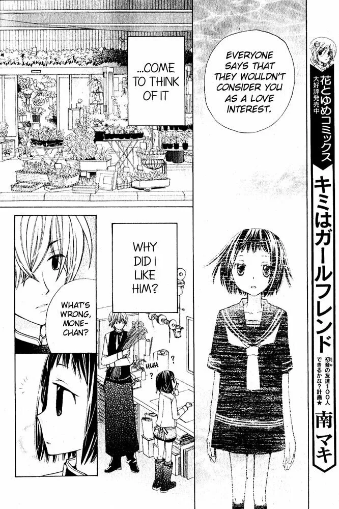 Read Ane☆Mone Flower Shop chapter 1 image 25 on Lezhin