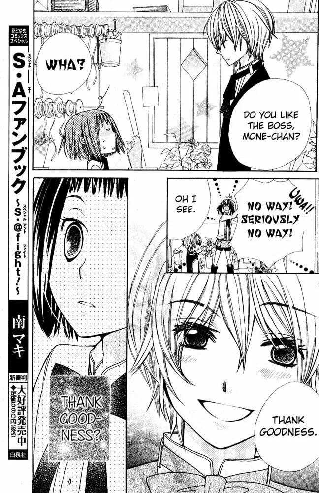 Read Ane☆Mone Flower Shop chapter 1 image 28 on Lezhin