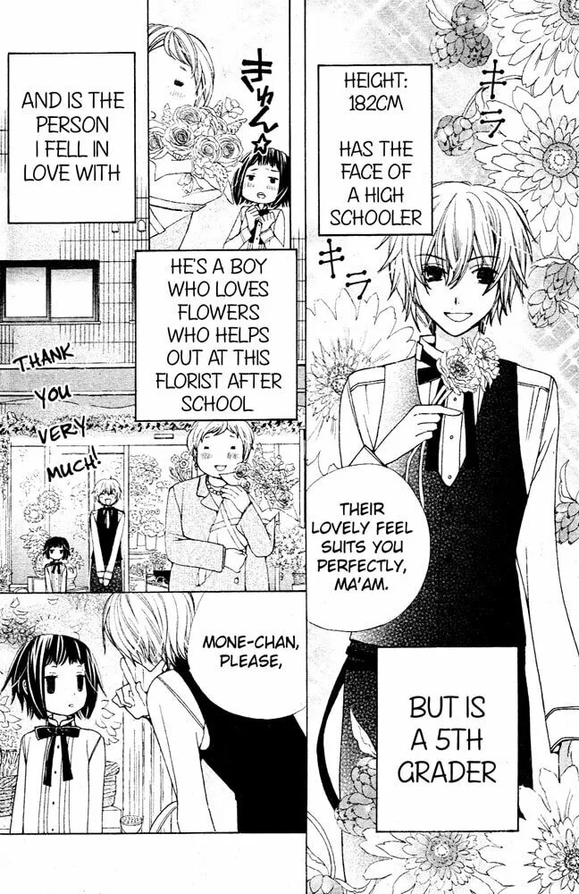 Read Ane☆Mone Flower Shop chapter 1 image 3 on Lezhin