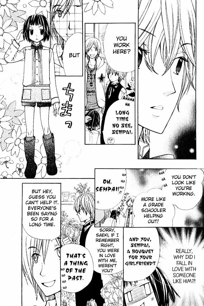 Read Ane☆Mone Flower Shop chapter 1 image 30 on Lezhin