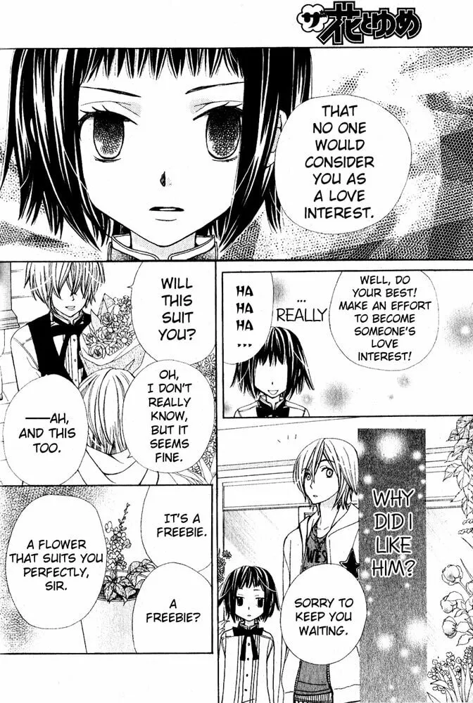 Read Ane☆Mone Flower Shop chapter 1 image 31 on Lezhin