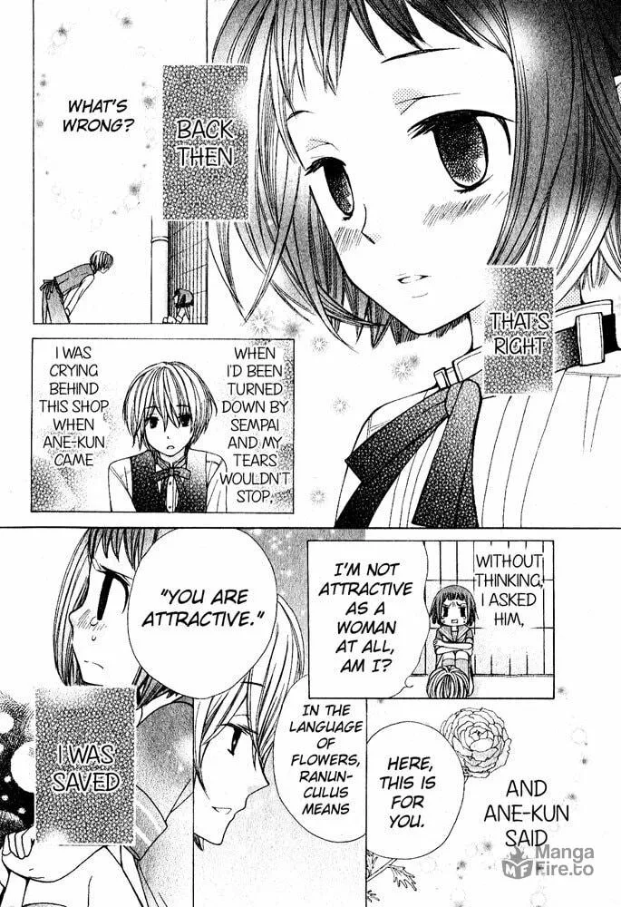 Read Ane☆Mone Flower Shop chapter 1 image 35 on Lezhin