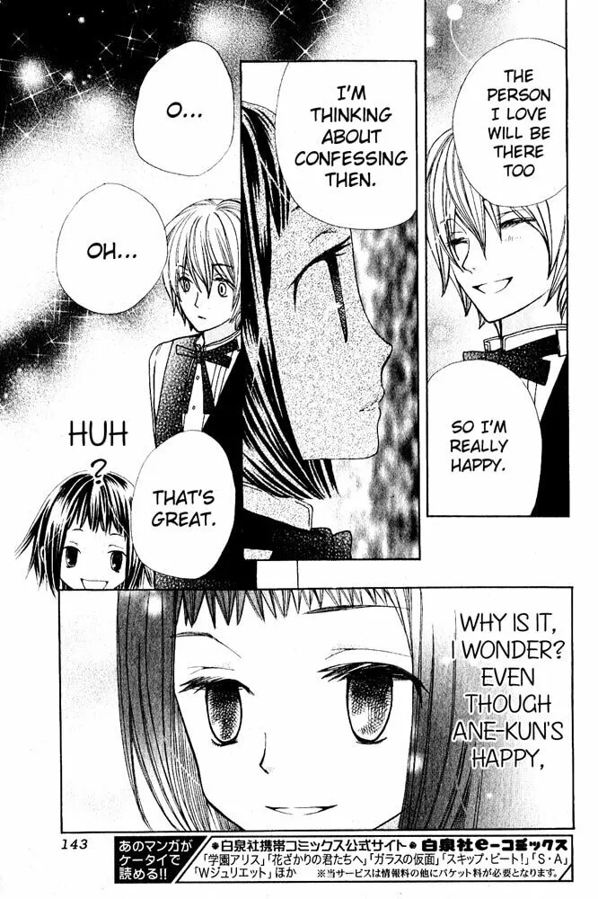 Read Ane☆Mone Flower Shop chapter 1 image 40 on Lezhin