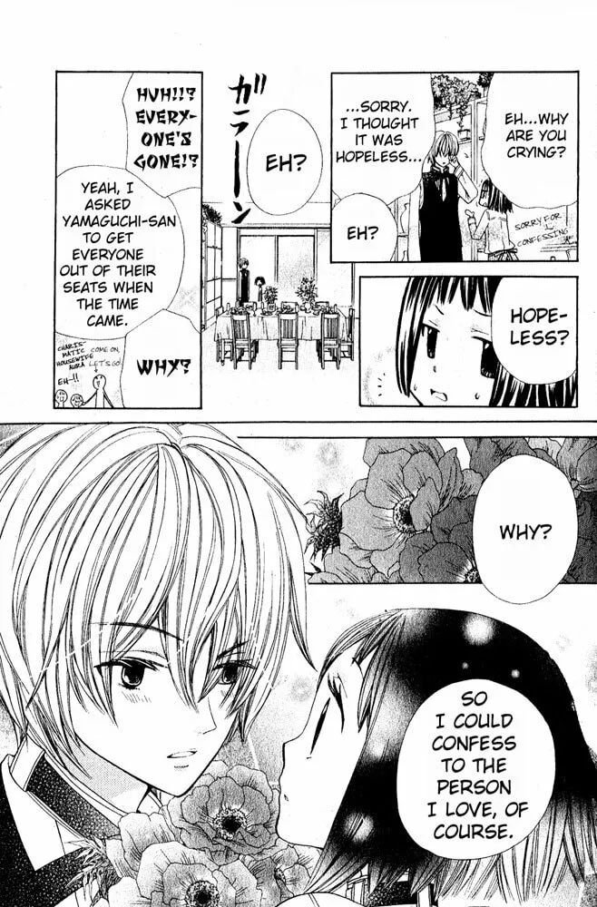 Read Ane☆Mone Flower Shop chapter 1 image 46 on Lezhin