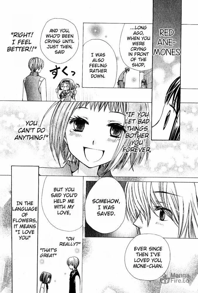 Read Ane☆Mone Flower Shop chapter 1 image 47 on Lezhin