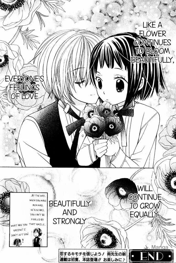 Read Ane☆Mone Flower Shop chapter 1 image 49 on Lezhin