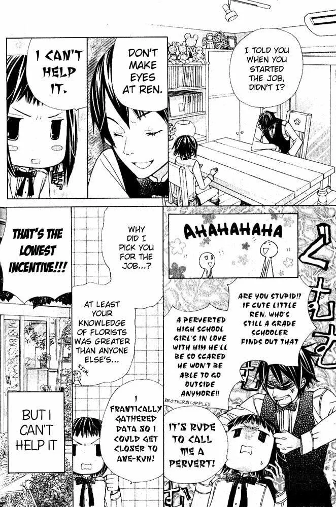 Read Ane☆Mone Flower Shop chapter 1 image 5 on Lezhin