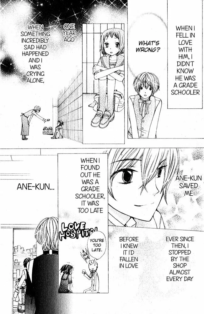 Read Ane☆Mone Flower Shop chapter 1 image 6 on Lezhin
