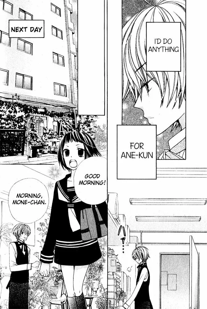 Read Ane☆Mone Flower Shop chapter 1 image 7 on Lezhin