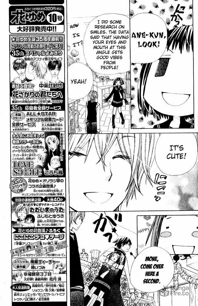 Read Ane☆Mone Flower Shop chapter 1 image 8 on Lezhin