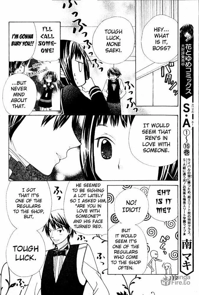 Read Ane☆Mone Flower Shop chapter 1 image 9 on Lezhin
