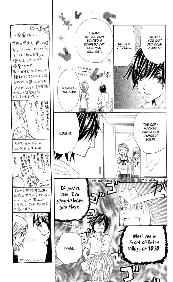 Ane☆Mone Flower Shop Chapter 2 page 13 - 