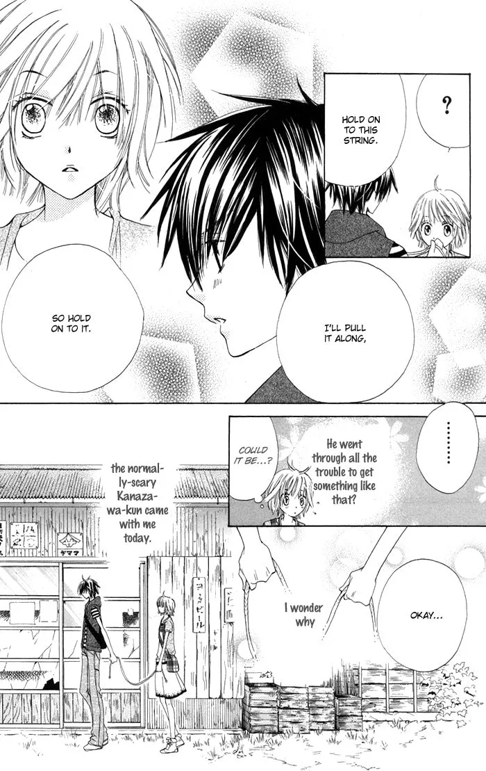 Ane☆Mone Flower Shop Chapter 2 page 17 - 