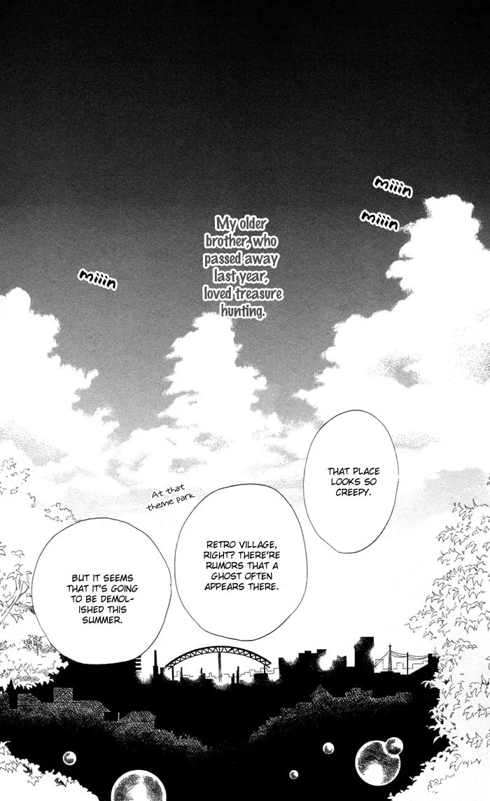 Ane☆Mone Flower Shop Chapter 2 page 4 - 