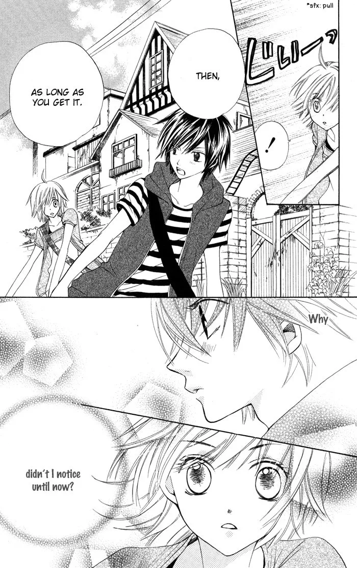 Ane☆Mone Flower Shop Chapter 2 page 34 - 