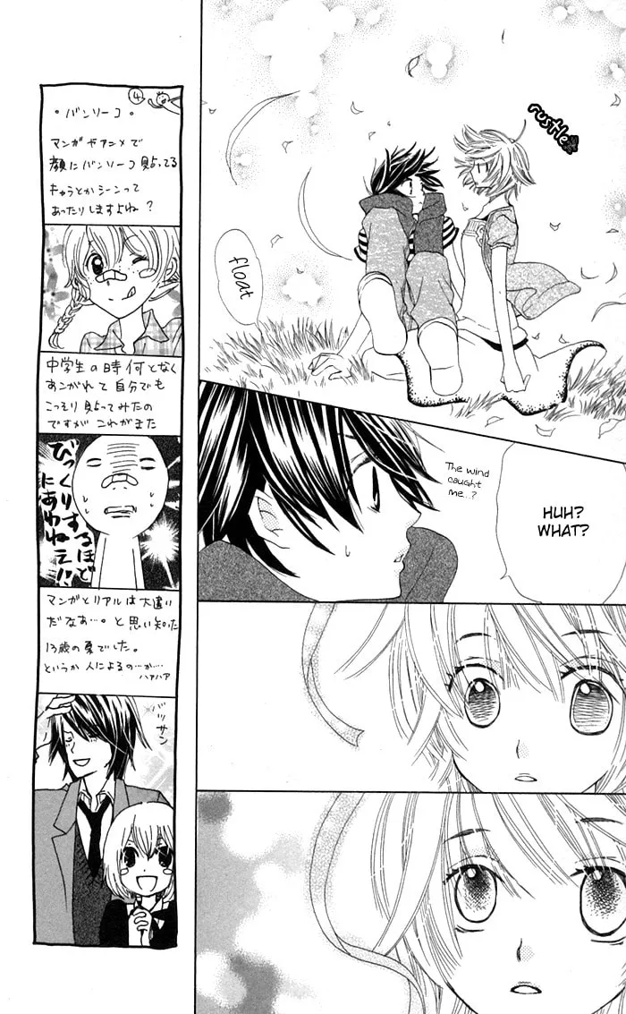 Ane☆Mone Flower Shop Chapter 2 page 47 - 