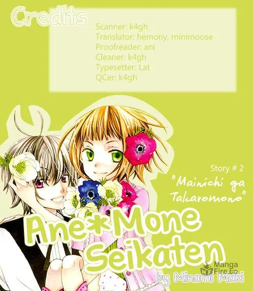 Ane☆Mone Flower Shop Chapter 2 page 57 - 
