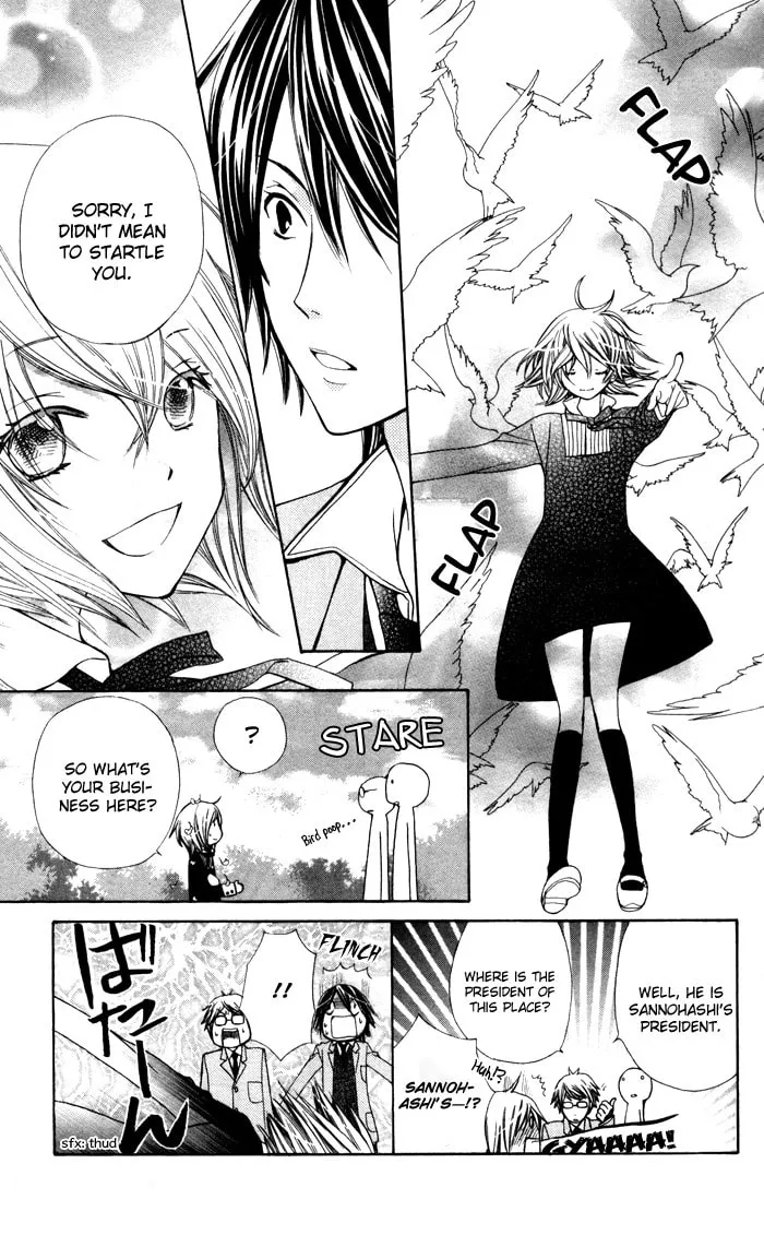 Ane☆Mone Flower Shop Chapter 3 page 11 - 