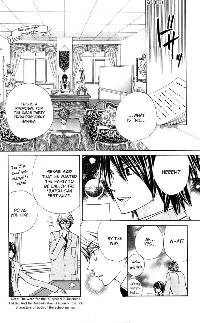 Ane☆Mone Flower Shop Chapter 3 page 16 - 