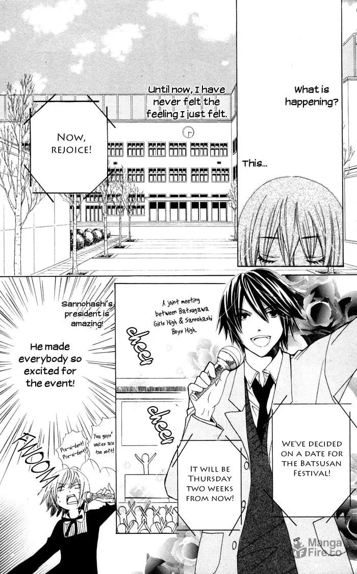 Ane☆Mone Flower Shop Chapter 3 page 21 - 