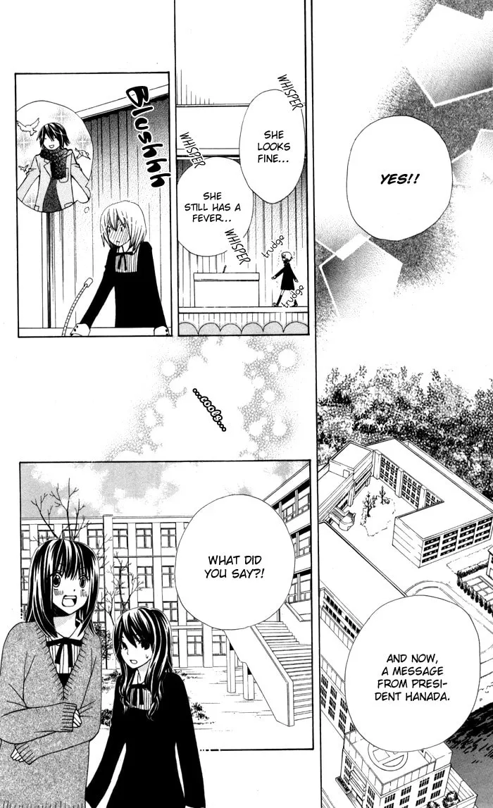 Ane☆Mone Flower Shop Chapter 3 page 28 - 