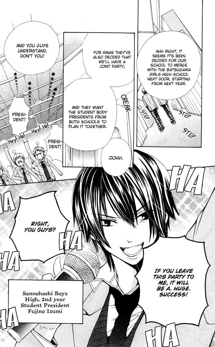 Ane☆Mone Flower Shop Chapter 3 page 4 - 