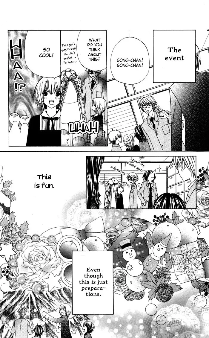 Ane☆Mone Flower Shop Chapter 3 page 32 - 