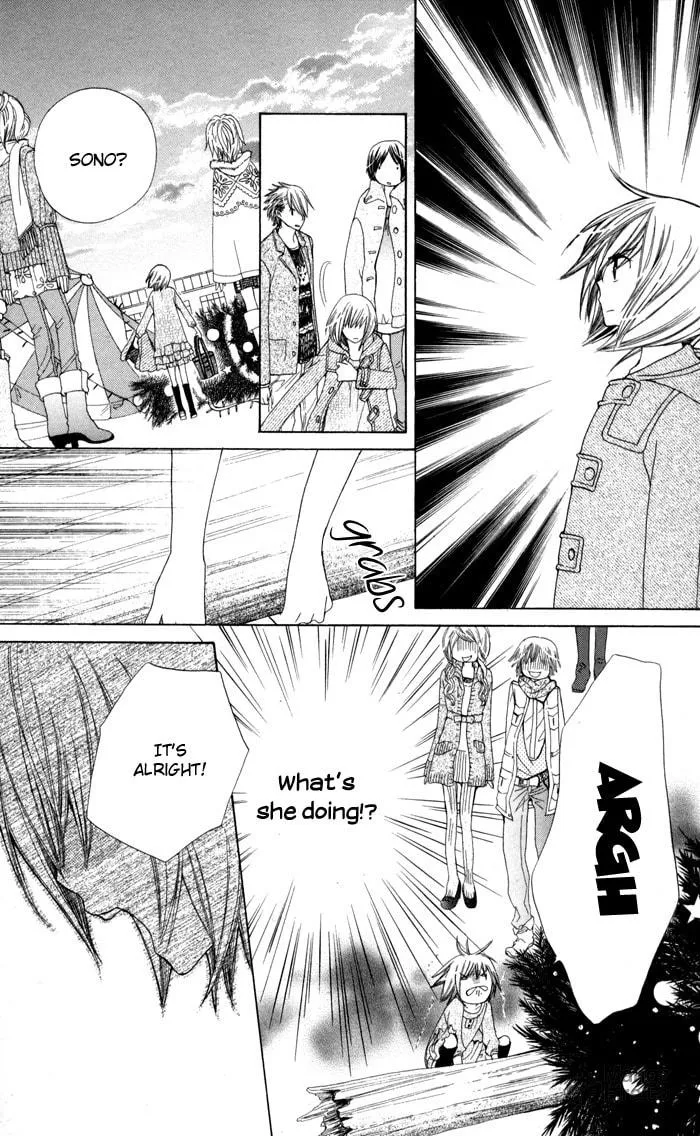 Ane☆Mone Flower Shop Chapter 3 page 40 - 