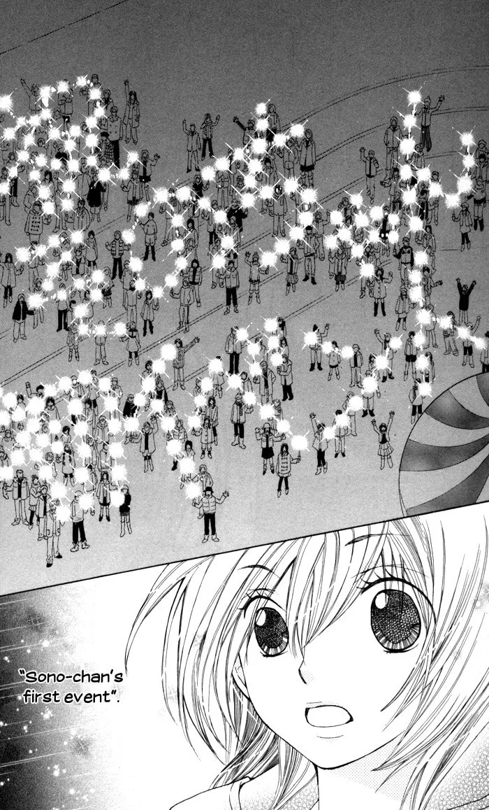 Ane☆Mone Flower Shop Chapter 3 page 49 - 