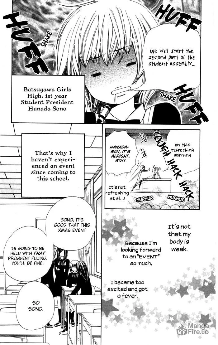 Ane☆Mone Flower Shop Chapter 3 page 6 - 
