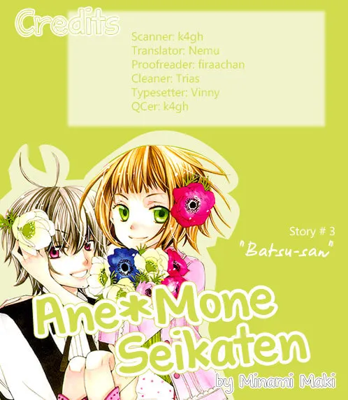 Ane☆Mone Flower Shop Chapter 3 page 53 - 