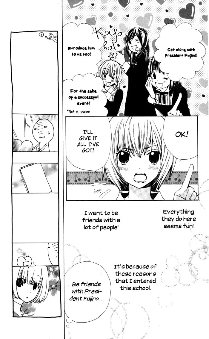 Ane☆Mone Flower Shop Chapter 3 page 7 - 