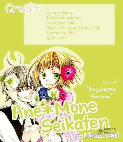 Read Ane☆Mone Flower Shop chapter 4 image 32 on Lezhin