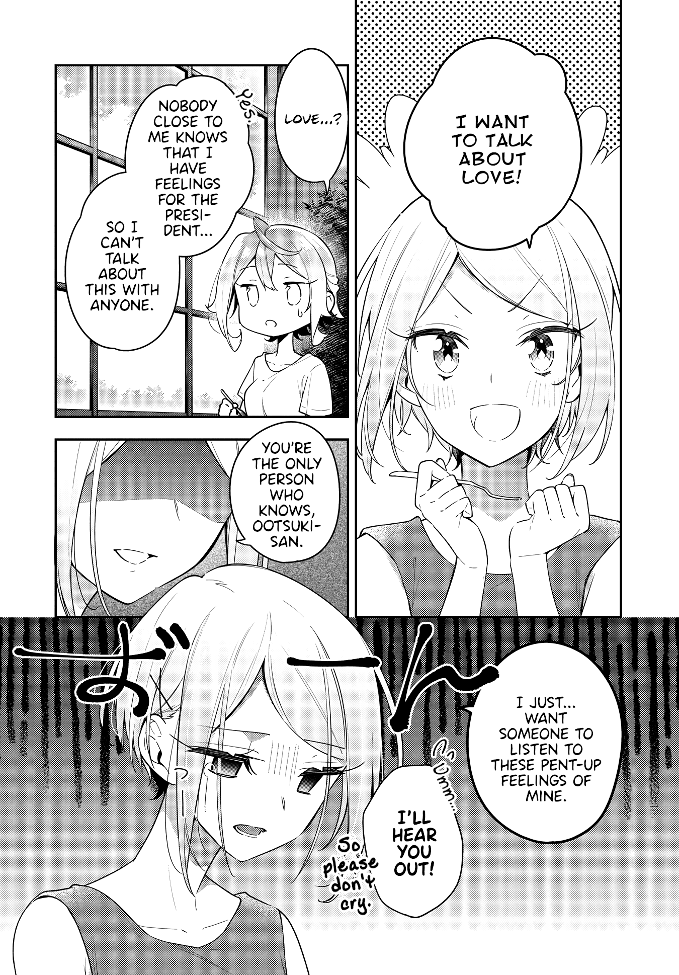 Read Anemone is in Heat chapter 16 image 3 on Lezhin