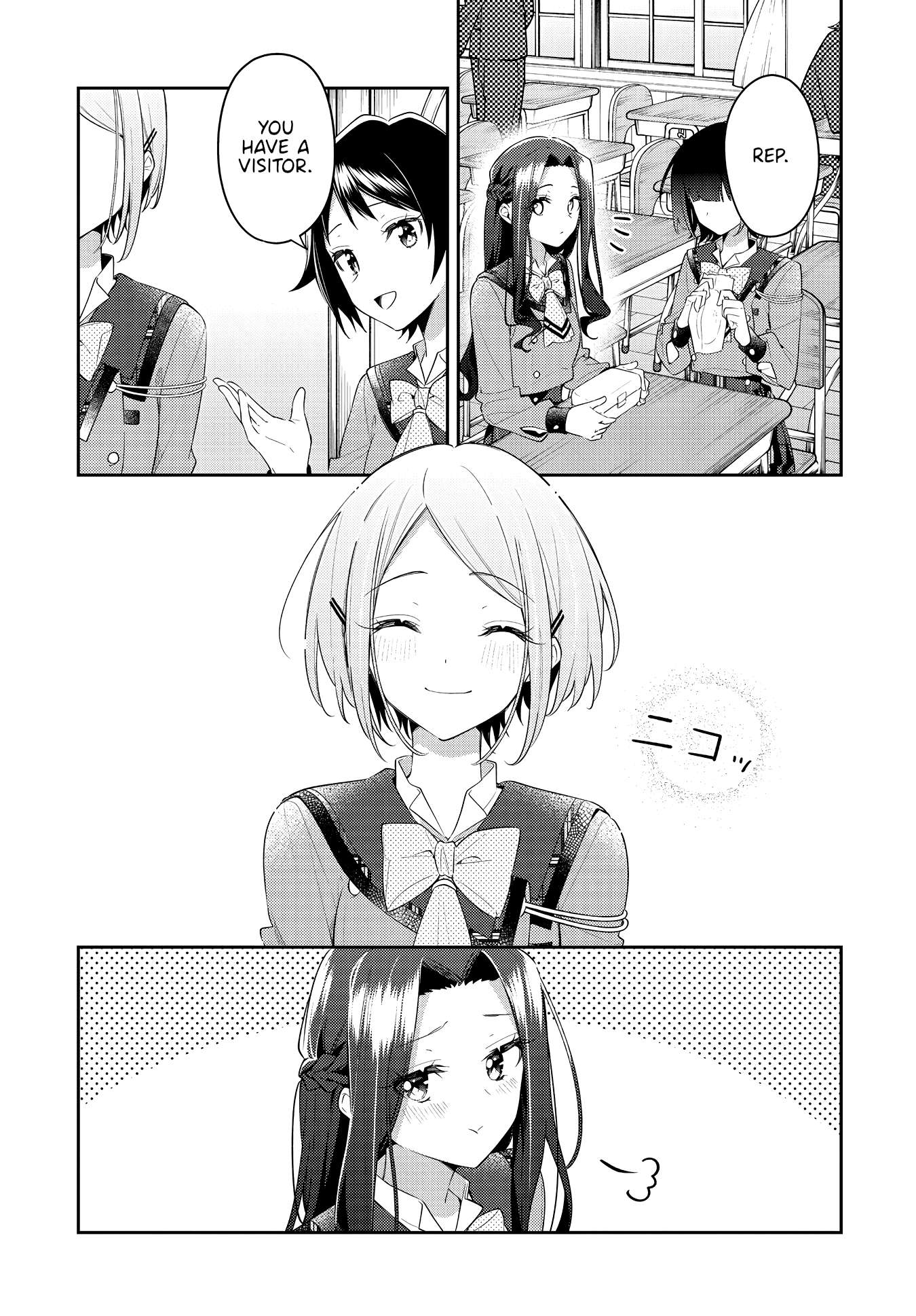 Read Anemone is in Heat chapter 32 image 4 on Lezhin