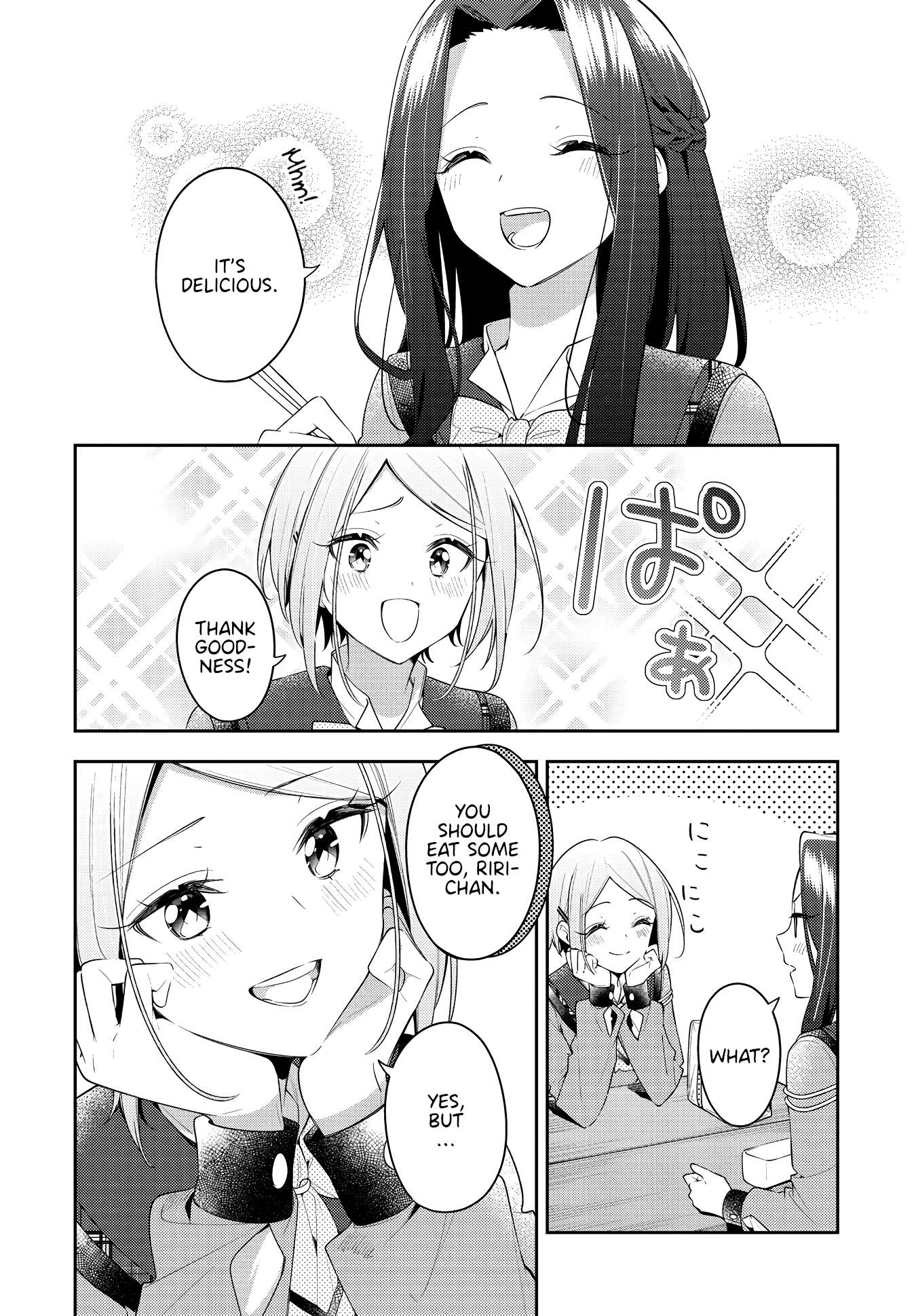 Read Anemone is in Heat chapter 32 image 9 on Lezhin