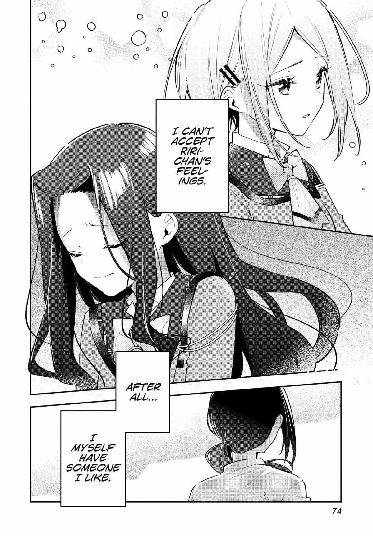 Read Anemone is in Heat chapter 35 image 2 on Lezhin