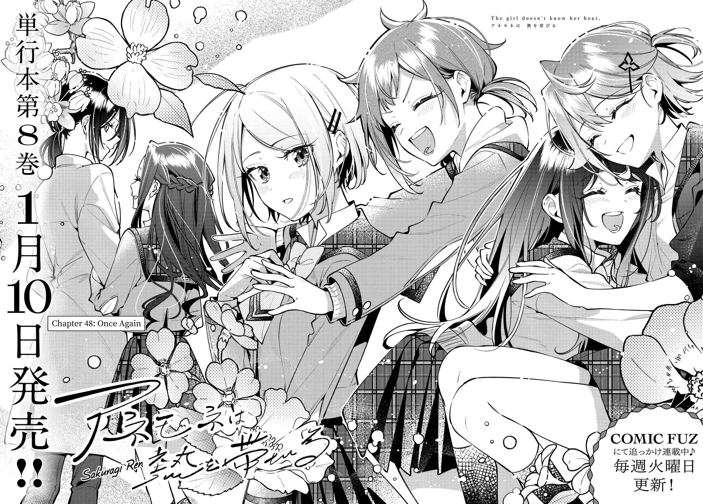Read Anemone is in Heat chapter 48 image 2 on Lezhin