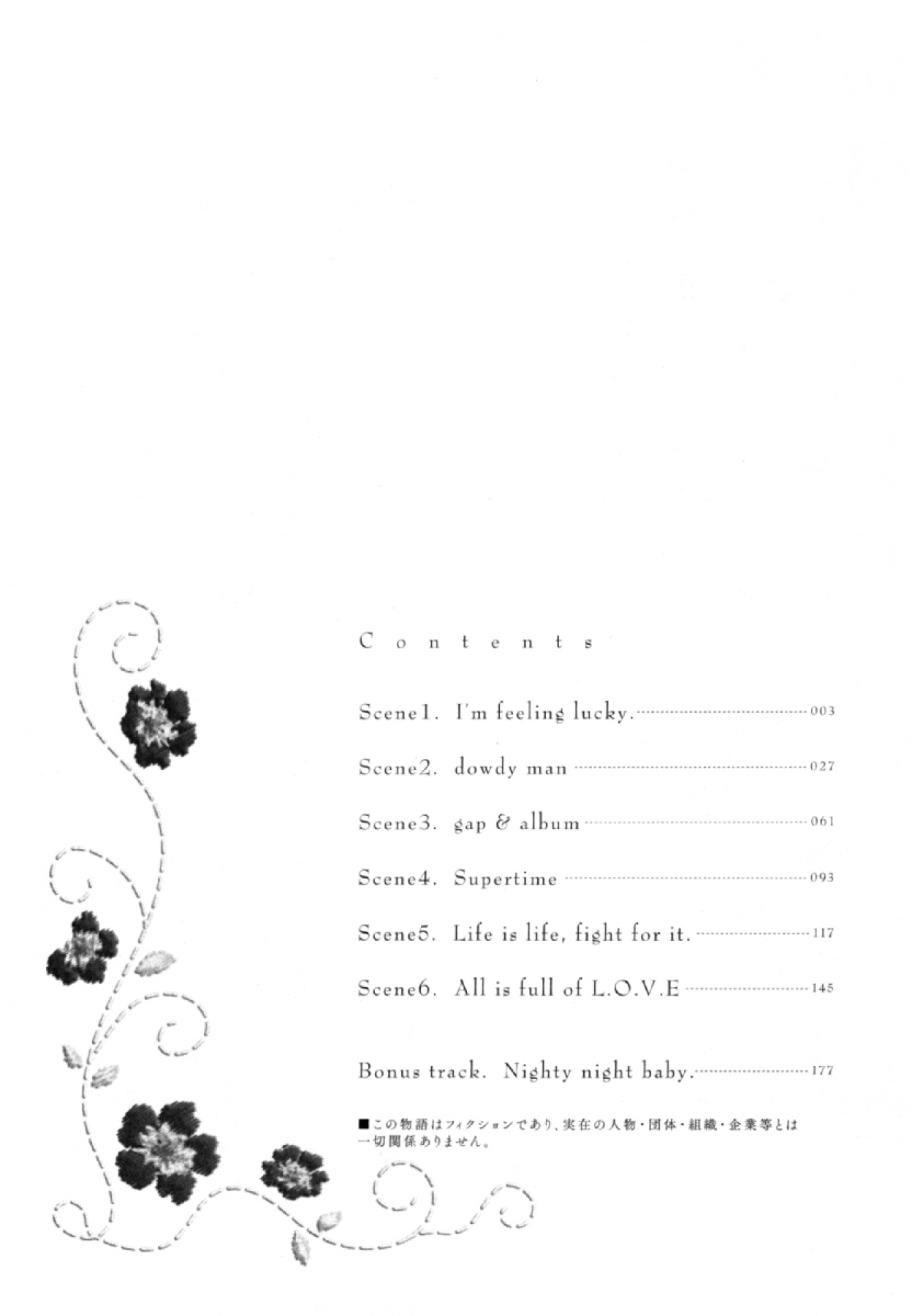 Read Anemone no Shishuu chapter 1 image 3 on Lezhin