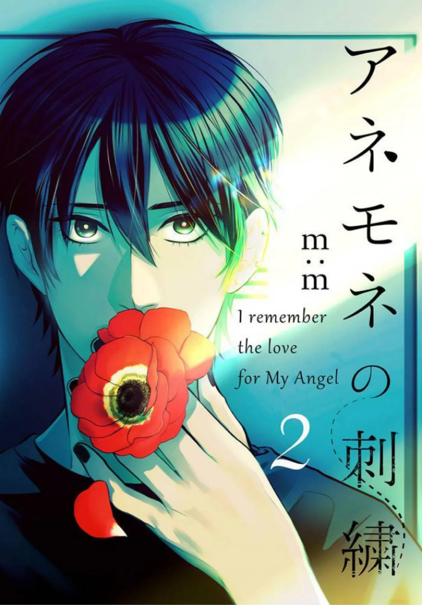 Read Anemone no Shishuu chapter 16 image 0 on Lezhin