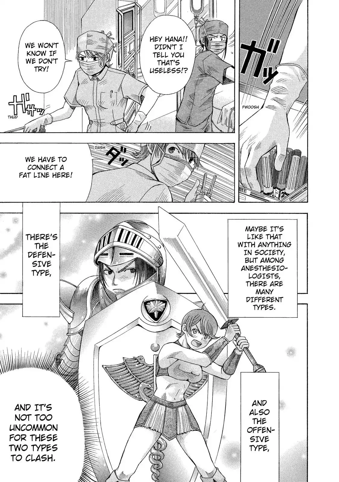 Read Anesthesiologist Hana chapter 1.99 image 15 on Lezhin