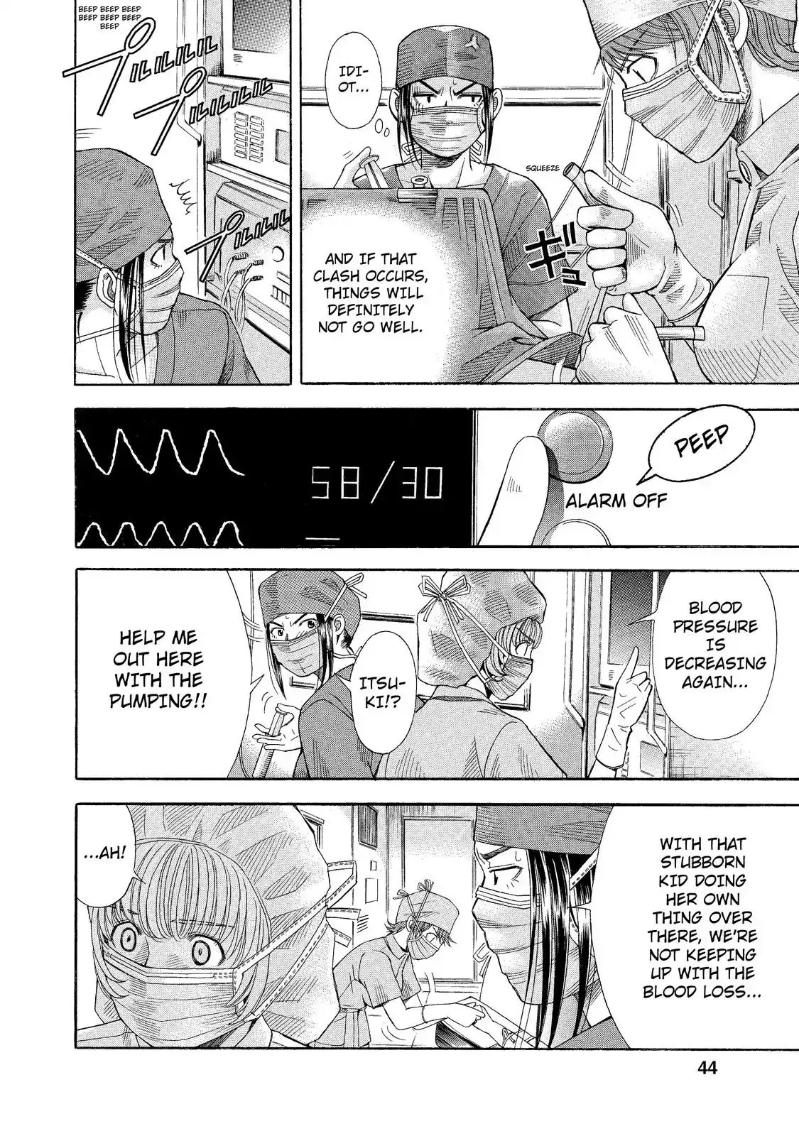 Read Anesthesiologist Hana chapter 1.99 image 16 on Lezhin