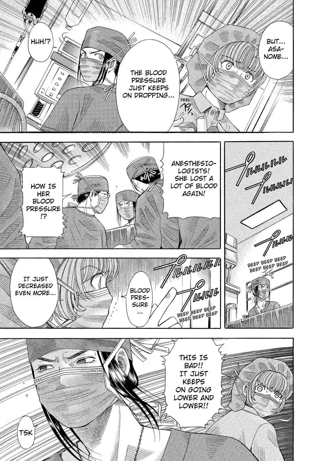 Read Anesthesiologist Hana chapter 1.99 image 17 on Lezhin