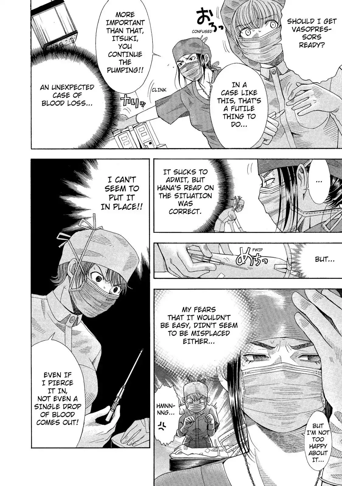 Read Anesthesiologist Hana chapter 1.99 image 18 on Lezhin