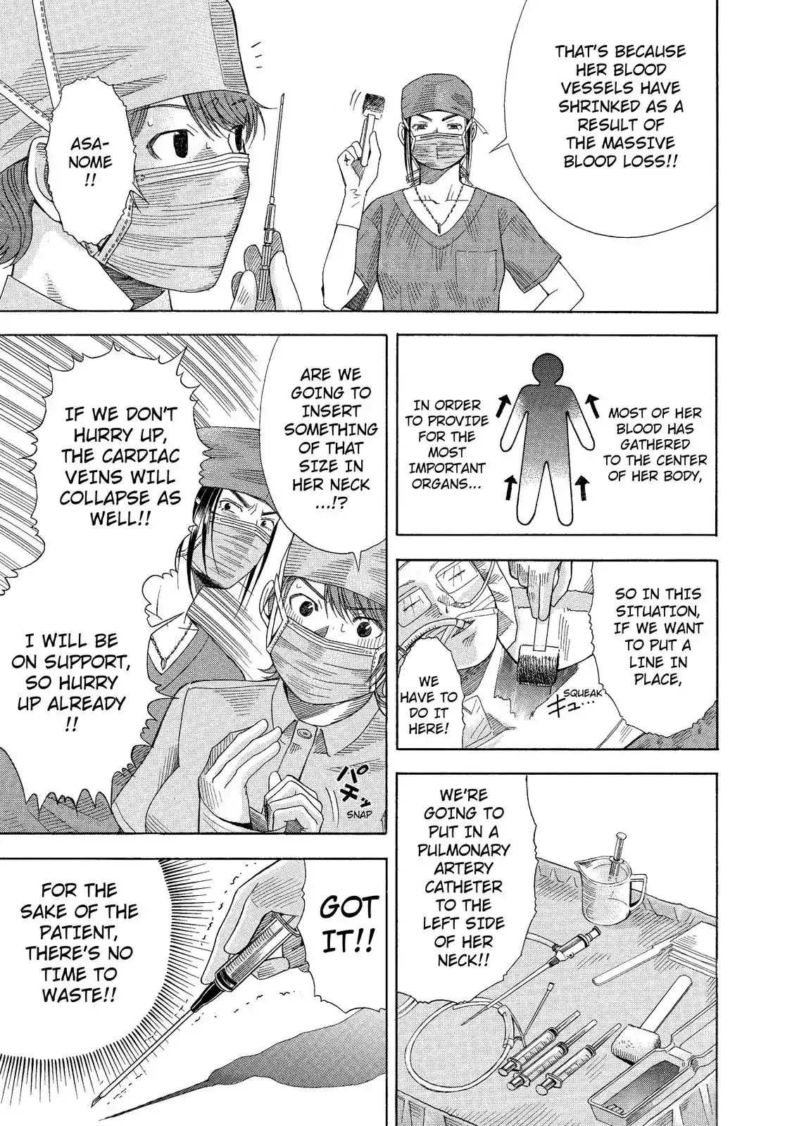 Read Anesthesiologist Hana chapter 1.99 image 19 on Lezhin