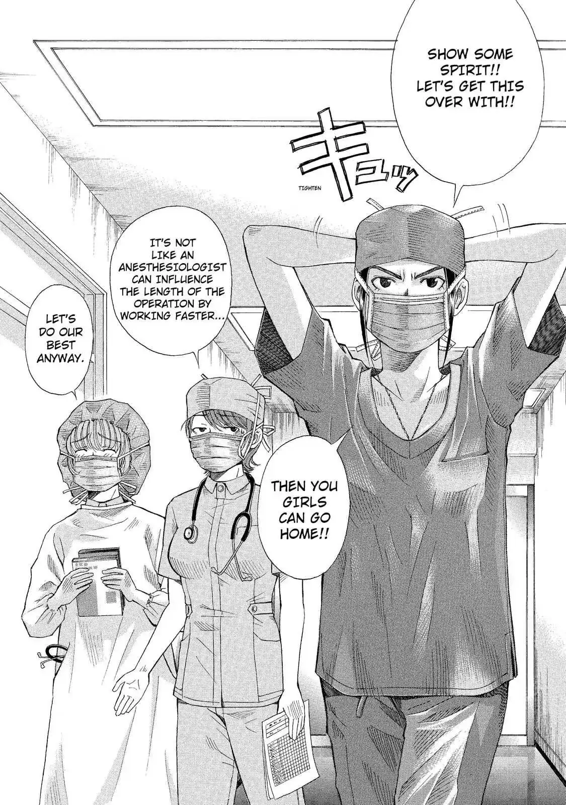 Read Anesthesiologist Hana chapter 1.99 image 7 on Lezhin